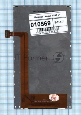 Матрица для Lenovo S890 5"