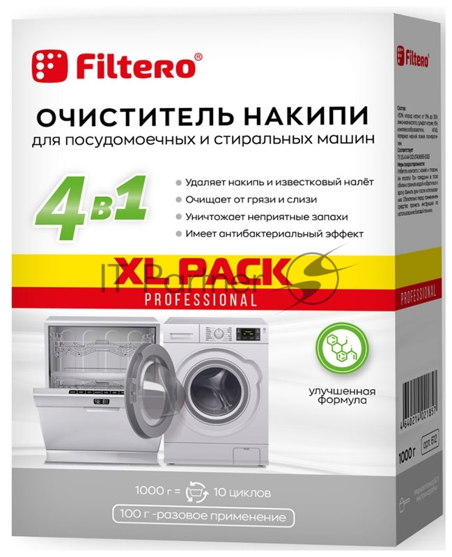 Очиститель накипи Filtero средство для СМ и ПММ XL PACK, 1000 г, Арт. 612