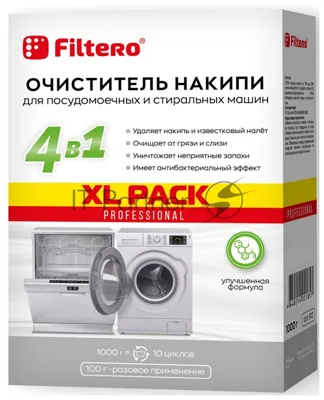 Очиститель накипи Filtero средство для СМ и ПММ XL PACK, 1000 г, Арт. 612