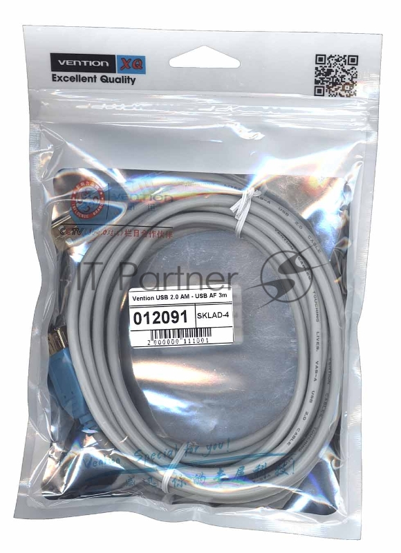 Кабель Vention USB 2.0 AM - USB AF 3 м серый круглый