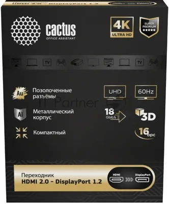 Переходник аудио-видео Cactus CS-HDMI-DP-ADR HDMI (m)/DisplayPort (f) 5м. позолоч.конт. серый