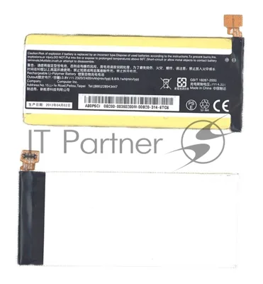Аккумуляторная батарея C11-A80 для планшета ASUS PadFone Infinity A80 3.8 V 8.8-9.1Wh