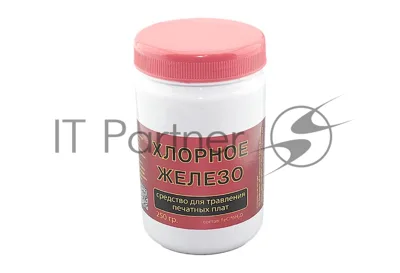 Хлорное железо 250 гр.