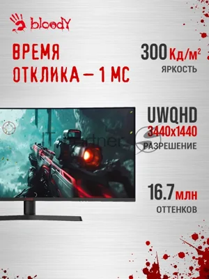 Монитор 34" BLOODY MN340W VA 3440x1440, 180 Гц, 5 мс, 21:9, 300 кд/м², 1xHDMI, DisplayPort, USB Type-C, изогнутый экран, Flicker Free, Low Blue Light, HDR10, черный