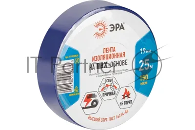Изолента ЭРА ET1925BLUE ПВХ 19мм х 25м синяя