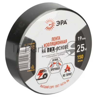 Изолента ЭРА ET1925BLACK ПВХ 19мм х 25м черная