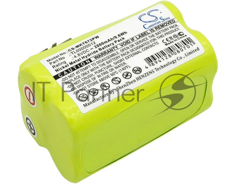 Аккумулятор CS-MKT672PW для Makita 6722DW, 6723DW, 6722D 4.8V 2000mAh / 9.6Wh Ni-MH