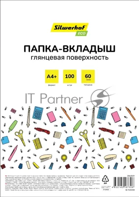 Папка-вкладыш Silwerhof Eco глянцевые А4+ 60мкм (упаковка: 100шт)