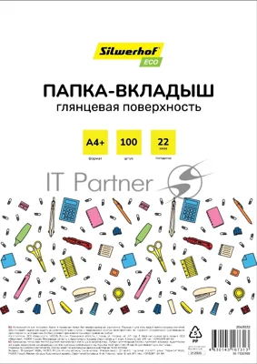 Папка-вкладыш Silwerhof Eco глянцевые А4+ 22мкм (упаковка: 100 шт)