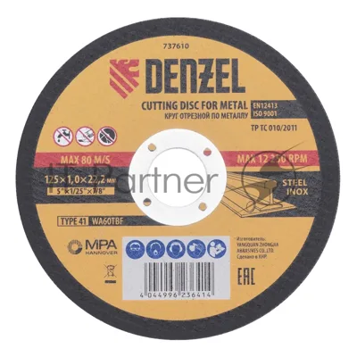 Круг отрезной по металлу Denzel WA60TBF 125х1.0х22.2мм в метал.банке, 10шт.
