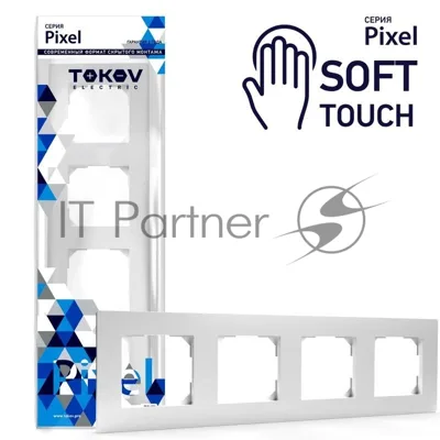 Рамка TOKOV ELECTRIC TKE-PX-RM4-C34 4-м Pixel универс. айс