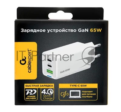 Зарядное устройство Cablexpert MP3A-PC-65, 65Вт GaN, 3,25A, QC4.0/PD, 2xType-C, 1xUSB, белый, коробка