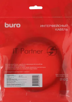 Кабель Buro BU-USB-C-LAN1000-2m USB Type-C (m) RJ-45 (m) 2м черный (пакет)