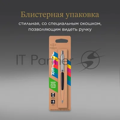 Ручка шариковая Parker Jotter Originals K60 (CW2096873) Black CT, M, синие чернила, блистер
