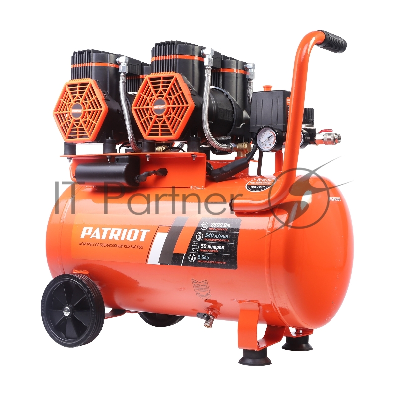 Компрессор поршневой безмасляный Patriot KDS 540 F50 (540 л/мин, 2,8 кВт, 8 бар, 50 л, 2800 об/мин, быстросъем + елочка 1/4)
