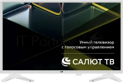Телевизор LEFF 32" 32H691T белый DLED HD 60Hz Smart TV Салют ТВ