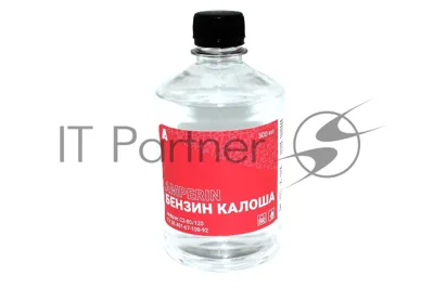 Растворитель Бензин "Калоша" Amperin, бутылка 0,5 л