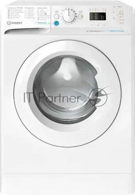 Стиральная машина Indesit BWSA 6109 WWV RU белый, загрузка фронтальная 6 кг, 1000 об/мин, класс: A