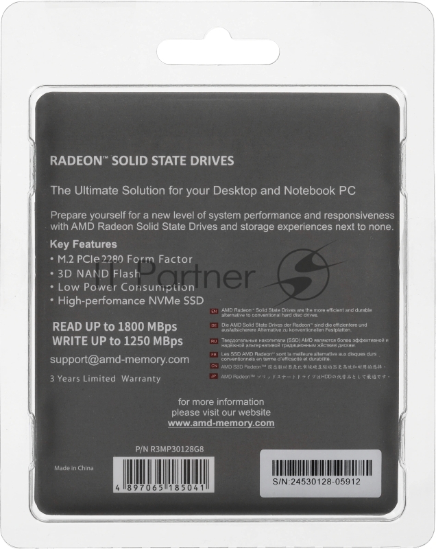 Накопитель SSD AMD Radeon R3 MP30128G8, 128Gb, PCIe 3.0 x4, M.2 2280, NVMe, R/W 1800/1250