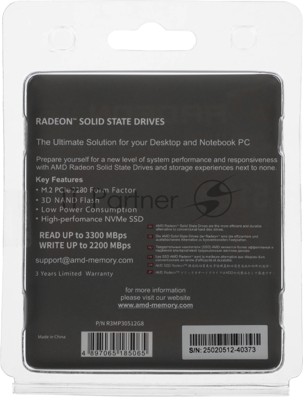 Накопитель SSD AMD Radeon 512Gb, PCIe 3.0 x4, M.2 2280, NVMe, R/W 3300/2200