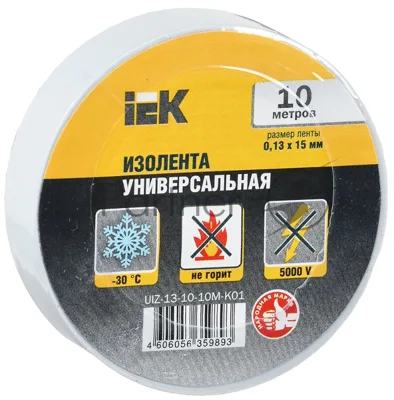 Изолента IEK 0,13х15 мм белая 10 метров