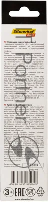 Карандаш чернографитный Silwerhof Daily Basic 2мм HB, шестигранный, дерево, коробка с европодвесом (12шт) ластик