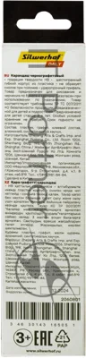 Карандаш чернографитный Silwerhof Daily Favorit 2.2мм HB, шестигранный, пластик, коробка с европодвесом