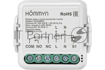 Модуль реле HOMMYN с сухим контактом 1 канал DCRLZBN01