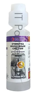 Жидкость для очистки молочных систем EXPERT-CM 0,25л