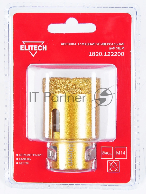 Коронка алмазная ELITECH 40мм х М14 1820.122200