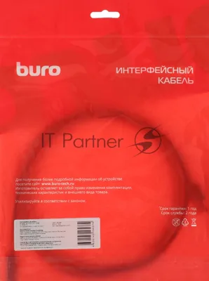Кабель Buro BU-USB3.2-AC-1.8MB USB (m)-USB Type-C (m) 1.8м черный пакет