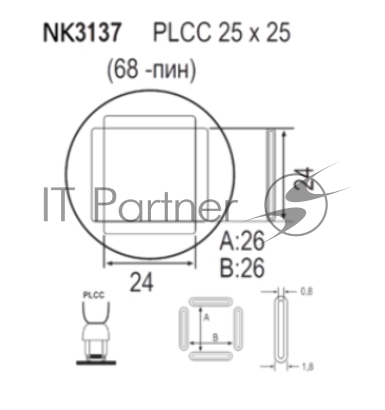 Насадка Quick NK3137