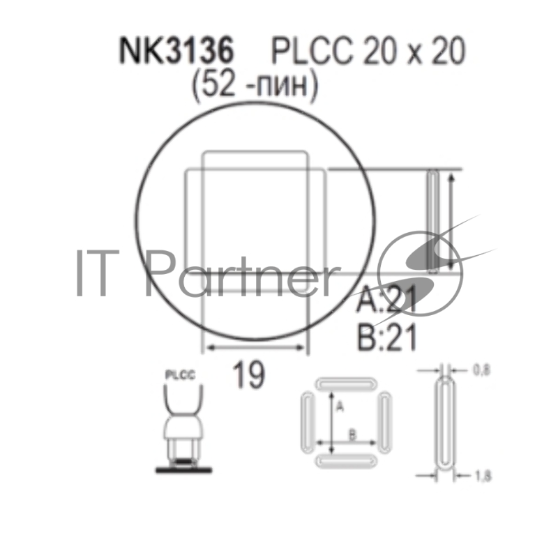 Насадка Quick NK3136