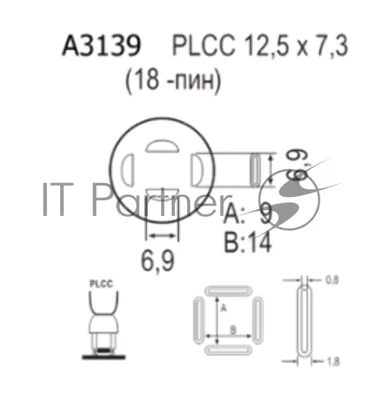 Насадка Quick A3139
