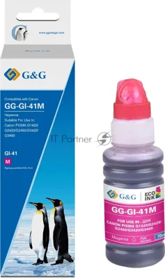 Чернила G&G GG-GI-41M пурпурный 70мл для Canon PIXMA G1420/G1430/G2420/G2430/G2460/G3420