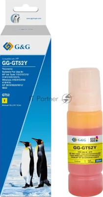 Чернила G&G GG-GT52Y желтый100мл для HP Ink Tank 110/115/116/118/310/315/316/318/319