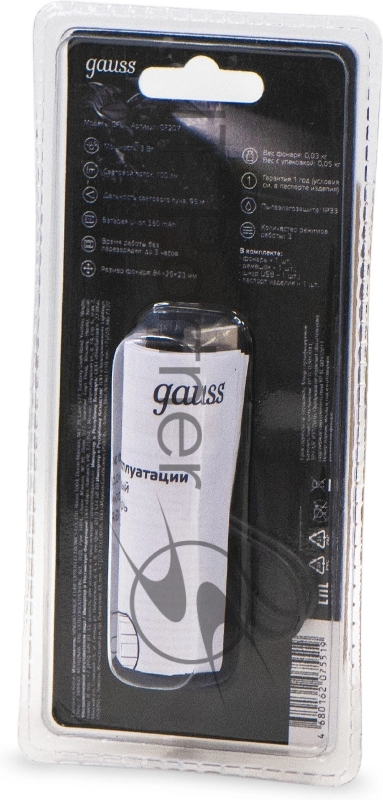 Фонарь ручной Gauss GFL207 черный 3Вт встроенный аккумулятор (GF207)