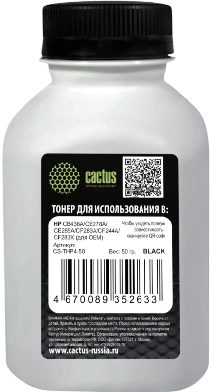 Тонер Cactus CS-THP4-50 черный флакон 50гр. для принтера HP CB436A/CE278A/CE285A/CF283A/CF244A/CF283X (для OEM)