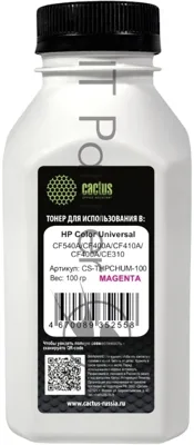Тонер Cactus CS-THPCHUM-100 пурпурный флакон 100гр. для принтера HP Color Universal CF540A/CF400A/CF410A/CF400A/CE310