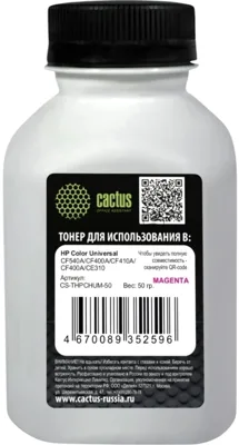 Тонер Cactus CS-THPCHUM-50 пурпурный флакон 50гр. для принтера HP Color Universal CF540A/CF400A/CF410A/CF400A/CE310
