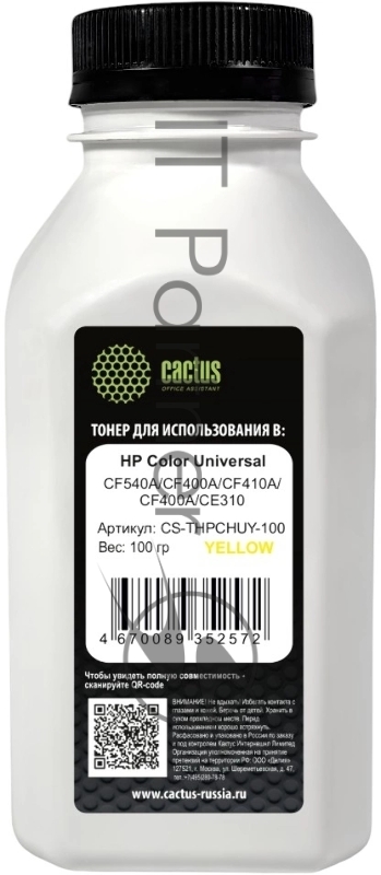 Тонер Cactus CS-THPCHUY-100 желтый флакон 100гр. для принтера HP Color Universal CF540A/CF400A/CF410A/CF400A/CE310