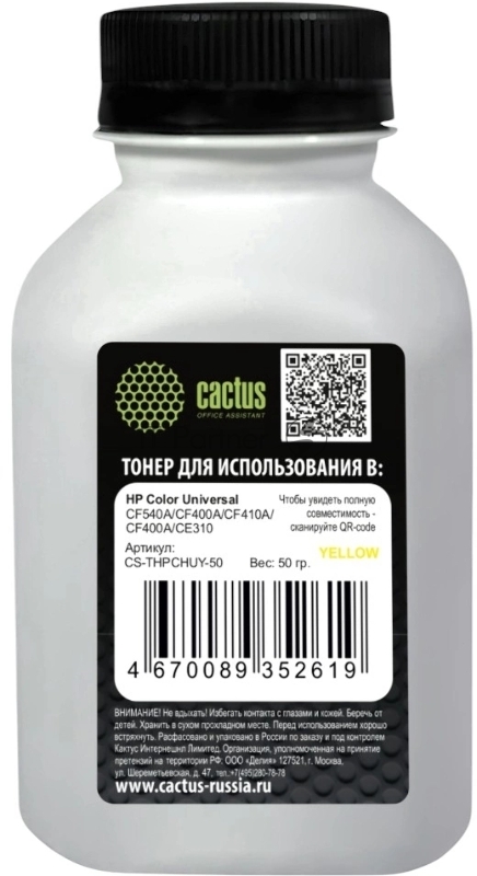 Тонер Cactus CS-THPCHUY-50 желтый флакон 50гр. для принтера HP Color Universal CF540A/CF400A/CF410A/CF400A/CE310