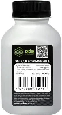 Тонер Cactus CS-TKY-50 черный флакон 50гр. для принтера Kyocera Universal TK-1170/1130/1140/1150/1160/1170/1200/1120