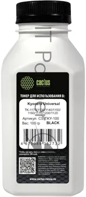 Тонер Cactus CS-TKY-100 черный флакон 100гр. для принтера Kyocera Universal TK-1170/1130/1140/1150/1160/1170/1200/1120