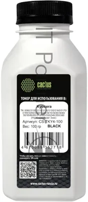 Тонер Cactus CS-TKY4-100 черный флакон 100гр. для принтера Kyocera TK-3060/3100/3110/3130/3150/3160/3170/3190/3200/3300/3400/3410/3430/3440/50/55/60/65/310/320/330/340/350/360 (Hight speed ser 3xxx)