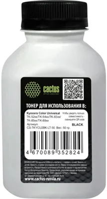 Тонер Cactus CS-TKYCU2BK-LT-50 черный флакон 50гр. для принтера Kyocera Color Universal TK-52xx/TK-54xx/TK-83xx/TK-85xx/TK-88xx