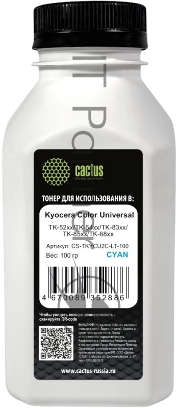 Тонер Cactus CS-TKYCU2C-LT-100 голубой флакон 100гр. для принтера Kyocera Color Universal TK-52xx/TK-54xx/TK-83xx/TK-85xx/TK-88xx