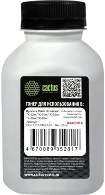 Тонер Cactus CS-TKYCU2M-LT-50 пурпурный флакон 50гр. для принтера Kyocera Color Universal TK-52xx/TK-54xx/TK-83xx/TK-85xx/TK-88xx