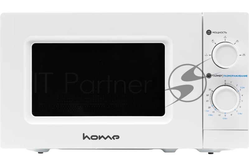 Микроволновая печь HOME HMM207BW белый, 20 л, 700 Вт, переключатели - поворотный механизм