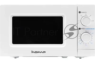 Микроволновая печь HOME HMM207BW белый, 20 л, 700 Вт, переключатели - поворотный механизм